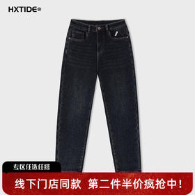 【新品上新】HX 冬季水洗牛仔长裤S201544046101
