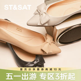 星期六气质尖头蝴蝶结百搭平底单鞋SSD1111164