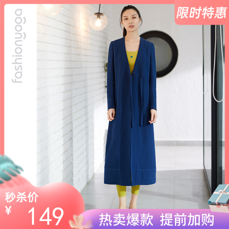 【秒杀不退换】FM08386禅意长麻厚长款瑜伽外套休闲上衣（不含胸垫）