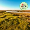 圣恩诺多克高尔夫俱乐部 St Enodoc Golf Club | 韦德布里奇高尔夫| 英格兰高尔夫| 英国高尔夫球场俱乐部 | 欧洲高尔夫  | 世界百佳 商品缩略图0