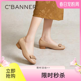 千百度中跟单鞋女春季浅口小香风真皮鞋温柔风晚晚鞋通勤A24121524