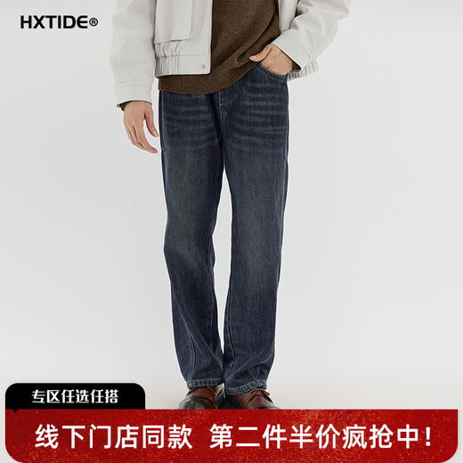 【新品上新】HX 冬季水洗弯刀牛仔长裤C201540041101 商品图0