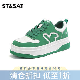 星期六时髦撞色白色休闲鞋SS33112876