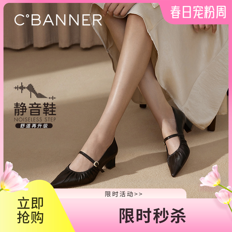 【静音系列】千百度粗高跟鞋女款褶皱羊皮玛丽珍鞋A25184506