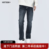 【新品上新】HX 春季水洗小直筒牛仔长裤S201611038101 商品缩略图0