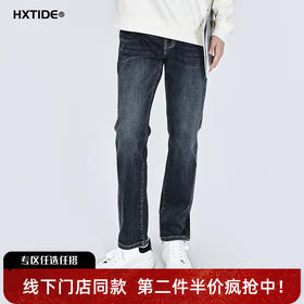 【新品上新】HX 春季水洗小直筒牛仔长裤S201611038101
