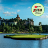 阿玛塔温泉乡村俱乐部 Amata Spring Country Club | 曼谷高尔夫球场 | 泰国高尔夫球场俱乐部 商品缩略图0