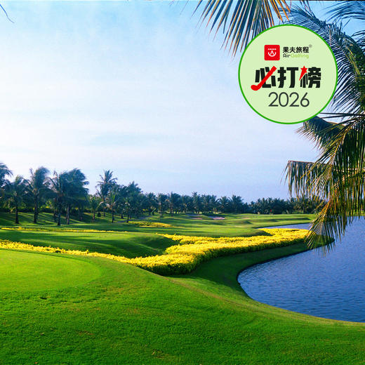泰国乡村高尔夫俱乐部 Thai Country Club  | 曼谷高尔夫球场 | 泰国高尔夫球场俱乐部 商品图0