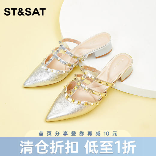 星期六包头铆钉穆勒拖SS31114456 商品图0