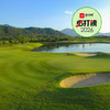 清迈·高地高尔夫水疗度假村 Chiang Mai Highlands Golf and Spa Resort  | 清迈高尔夫球场 | 泰国高尔夫球场俱乐部 商品缩略图0