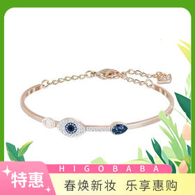 【香港直邮】奥地利施华洛世奇SWAROVSKI  玫瑰金色恶魔之眼水晶手链5171991玫瑰金