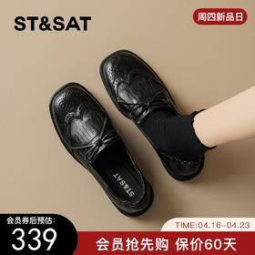 星期六26春新款英伦风蝴蝶结软底乐福鞋SSE1112C6Q