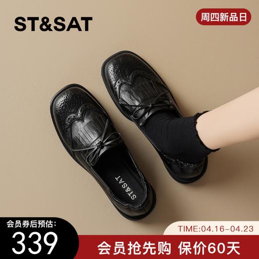 星期六26春新款英伦风蝴蝶结软底乐福鞋SSE1112C6Q 商品图0