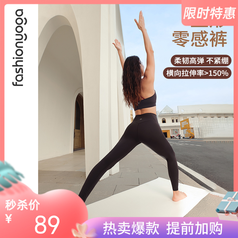 FL09937基础运动裤九分裤春夏款