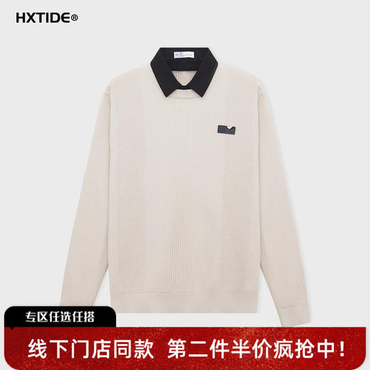 【新品上新】HX 冬季衬衣领毛衫S107544119101 商品图0