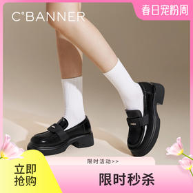 千百度漆皮厚底乐福鞋女款秋季深口经典复古学院风小皮鞋A24451579