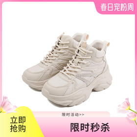 伊伴冬季百搭老爹鞋款加高靴筒护脚踝女时尚休闲鞋B25555205