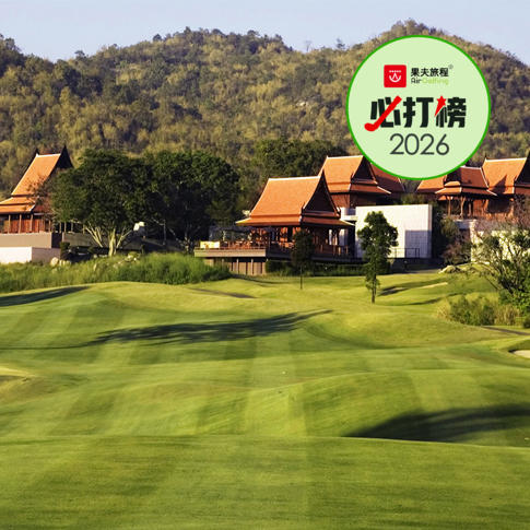 华欣·菠萝谷高尔夫俱乐部（原榕树高尔夫） Pineapple Valley Golf Club Hua Hin | 华欣高尔夫球场  | 泰国高尔夫球场俱乐部  | 东南亚 商品图0
