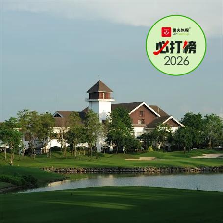 曼谷·艾潘高尔夫俱乐部 Alpine Golf Club Bangkok | 曼谷高尔夫球场 | 泰国高尔夫球场俱乐部 商品图0
