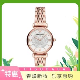 【一般贸易】阿玛尼Emporio Armani 满天星手表女款 镶钻石英腕表AR11244