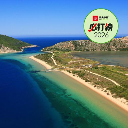 科斯塔纳瓦里诺高尔夫 Costa Navarino Golf | 卡拉马塔高尔夫 | 希腊高尔夫球场俱乐部 | 欧洲高尔夫 | Greece Golf 商品图0