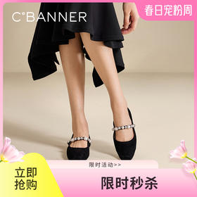 千百度低跟珍珠玛丽珍鞋女羊皮平底晚晚鞋浅口单鞋A25480059