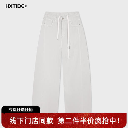 【新品上新】HX 夏季水洗弯刀牛仔长裤纯棉Z201620008101 商品图0