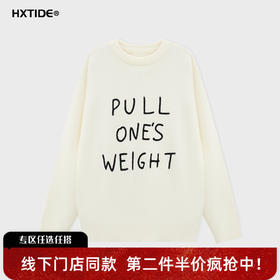 【新品上新】HX 冬季圆领毛衫C107540020102