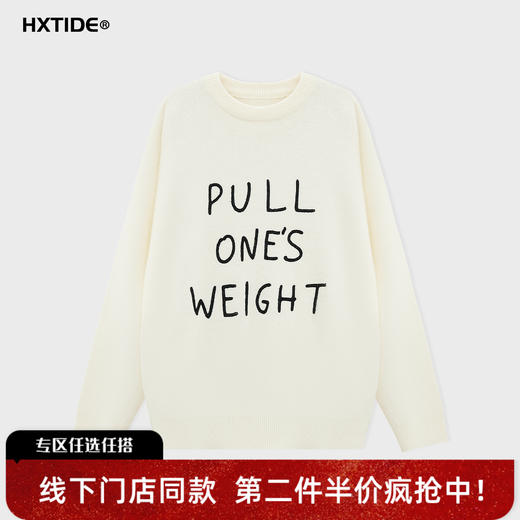 【新品上新】HX 冬季圆领毛衫C107540020102 商品图0