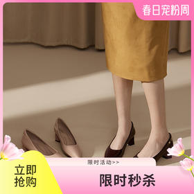 【静音系列】千百度裸色粗高跟鞋女套包工艺舒适通勤羊皮浅口单鞋A25185605