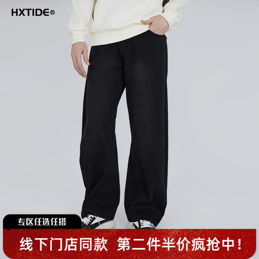 【新品上新】HX 春季弯刀休闲长裤纯棉Z203610010101 商品图0