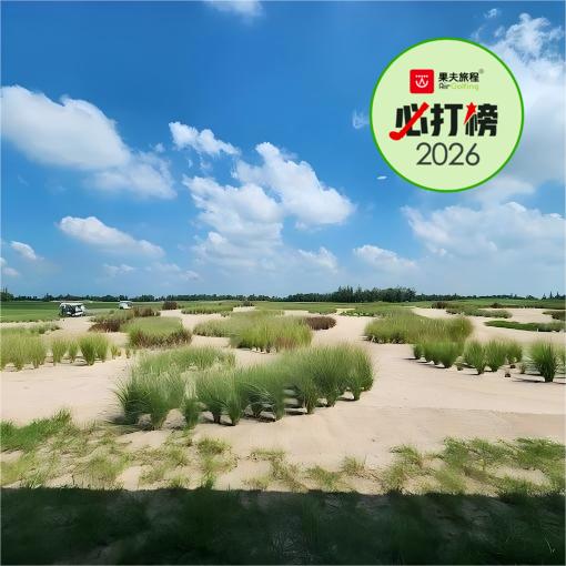 巴利榭高尔夫林克斯 Bally shear Golf Links | 曼谷高尔夫球场 | 泰国高尔夫球场俱乐部 | 东南亚 商品图0
