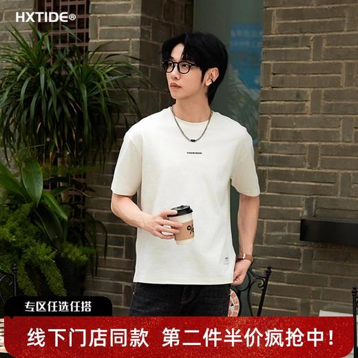 【新品上新】HX 夏季圆领短袖T恤S102622677101 商品图0