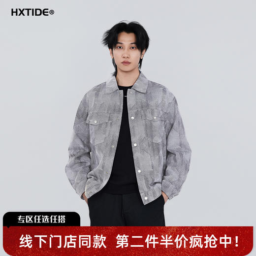 【新品上新】HX 春季翻领茄克衫S105611078101 商品图0