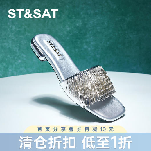 星期六时髦闪烁流苏粗跟凉拖SSC2110322 商品图0