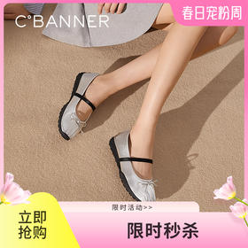 千百度蝴蝶结玛丽珍女鞋小香风芭蕾鞋晚晚平底单鞋A25185201