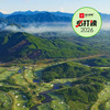 越南岘港·巴拿山高尔夫俱乐部-Bana Hills Golf Club | 岘港高尔夫球场 | 越南高尔夫球场俱乐部 商品缩略图0
