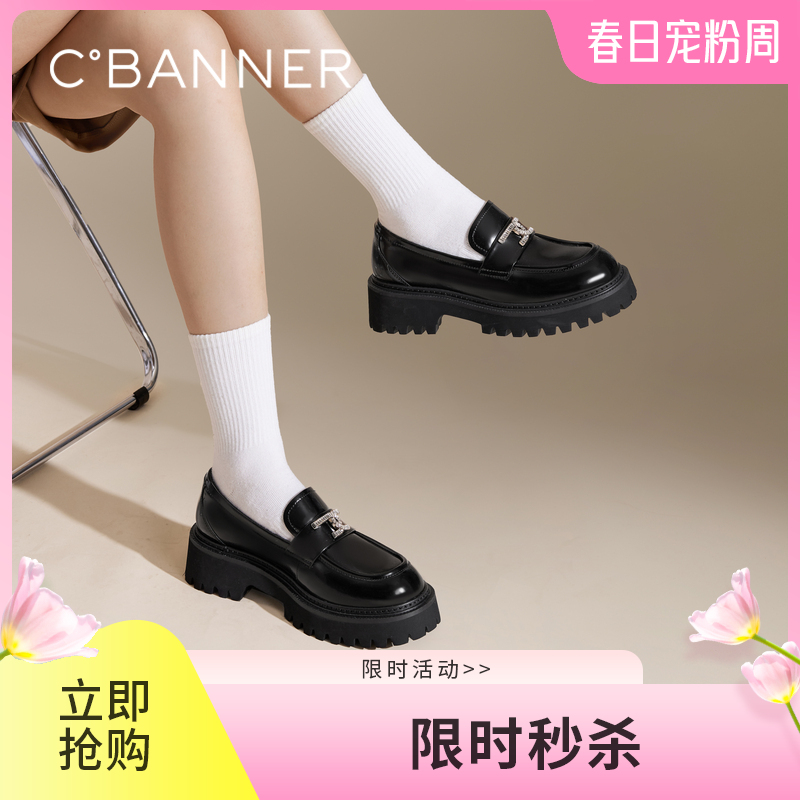 千百度复古新中式厚底乐福鞋女款秋季深口黑色小皮鞋增高A24453906