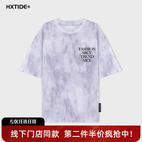 【新品上新】HX 夏季圆领短袖T恤C102620080101