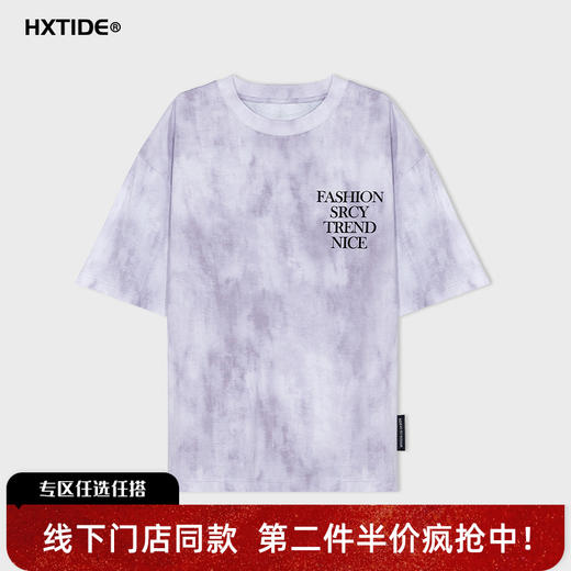 【新品上新】HX 夏季圆领短袖T恤C102620080101 商品图0