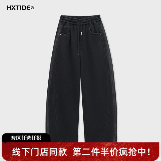 【新品上新】HX 冬季弯刀休闲长裤C203540052101 商品图0