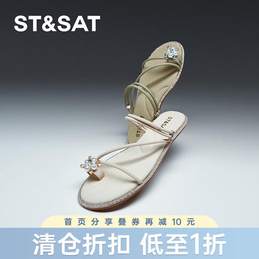 星期六优雅珍珠夹趾凉拖SSC2115281 商品图0