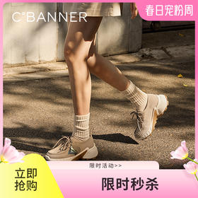 【Chic°主题款】千百度厚底袋鼠鞋时尚休闲鞋女春季百搭防滑鞋A24415411