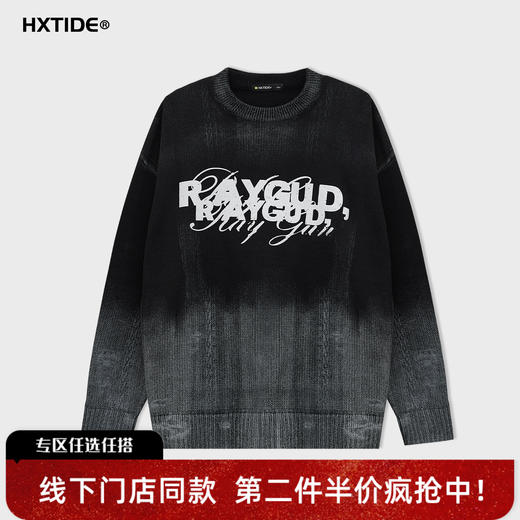 【新品上新】HX 冬季圆领毛衫C107540010101 商品图0