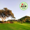 芭提雅·莱查邦国际乡村俱乐部 Laem Chabang Country Club｜芭提雅高尔夫球场 | 泰国高尔夫球场俱乐部 商品缩略图0
