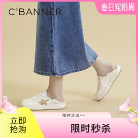 千百度复古板鞋女鞋春季两穿小白鞋百搭时尚休闲运动鞋A24113686