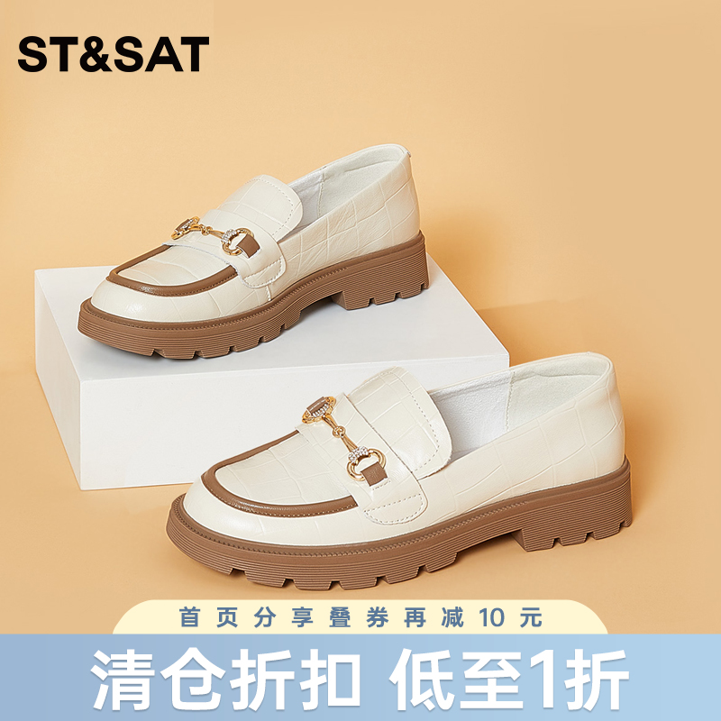 星期六经典英伦风金属扣乐福鞋SS33111671