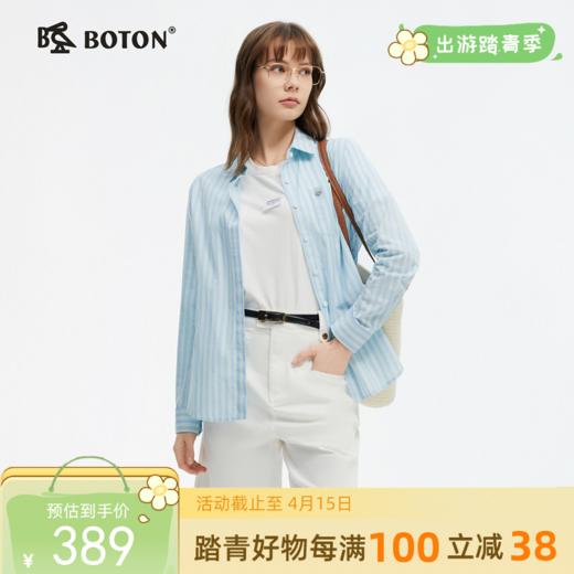 波顿女士春夏季蓝绿色竖条纹长袖衬衫高端美式休闲纯棉衬衣LS052125 商品图0