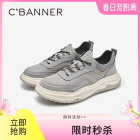 千百度男鞋厚底真皮休闲鞋增高轻便舒适透气运动鞋A25138105