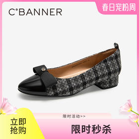 千百度拼接小香风花呢低跟浅口单鞋女款秋季粗跟晚晚鞋A24431915